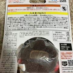 新品　GoGoモルカーの画像