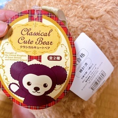 タグ付き　新品未使用　ダッフィー風　BIG 大きい　くまさん　2種類　ぬいぐるみの画像