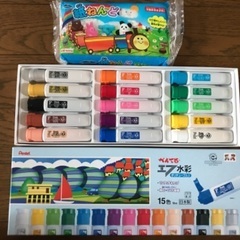 ★ぺんてる水彩絵の具15色セット＆紙ねんど★知育★