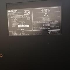 テレビ TVの画像