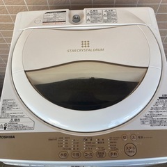 交渉中
【5kg洗濯機】東芝｜2017年購入品｜ の画像