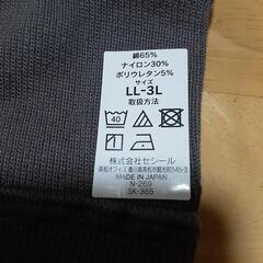 5足セット　LL～3L　おやすみ綿混着圧ハイソックス(アシスキット®)(着圧ハードタイプ)(ふくらはぎ30～50cm対応)(日本製)

の画像