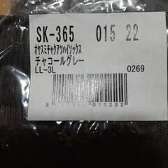 5足セット　LL～3L　おやすみ綿混着圧ハイソックス(アシスキット®)(着圧ハードタイプ)(ふくらはぎ30～50cm対応)(日本製)

の画像