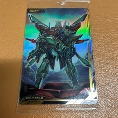 イタジャガガンダム　ウルトラレア！