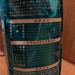 猫用　ピュリナワン　グレインフリー 2点の画像