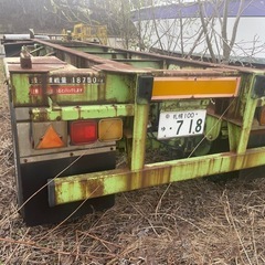 トレールモービル コンテナシャーシ 20ft  トレーラー 車両重量3150KGの画像