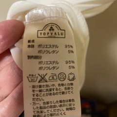 白ブラウスの画像