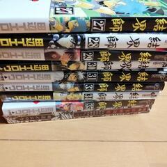 中古　　結界師 volume27〜35　別刷結界師図絵　8冊　漫...