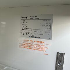 【Fukushima】 福島工業 業務用冷蔵庫 コールドテーブル TRC-50RE 100V 2007年製 ② Y0404の画像