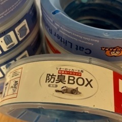 リターロッカーⅡ カートリッジ1個付き　ペットゴミ箱 の画像