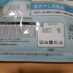 新品未使用　３Lサイズ　レディース　インナー　ラウンドネックフレンチ袖　白色　の画像