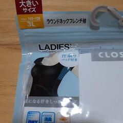 新品未使用　３Lサイズ　レディース　インナー　ラウンドネックフレンチ袖　白色　の画像
