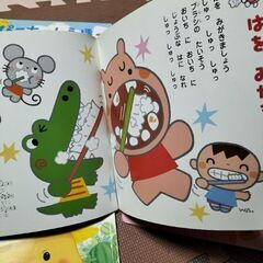 1〜3歳向け　ぴこちゃんえほん　まとめて　無料の画像