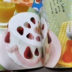 1〜3歳向け　ぴこちゃんえほん　まとめて　無料の画像