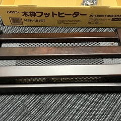 赤外線ヒーター
