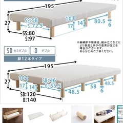 最終値下げ?洗濯機、オーブンレンジ、マットレス ‼️今月の4日まで?‍♀️