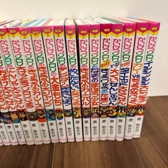かいけつゾロリ　本　31冊セット　まとめ売り　31巻の画像