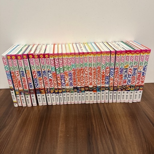 かいけつゾロリ　本　31冊セット　まとめ売り　31巻