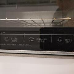 Abitelax トースター AT-980の画像