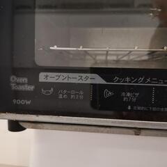 Abitelax トースター AT-980の画像