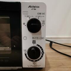 Abitelax トースター AT-980の画像