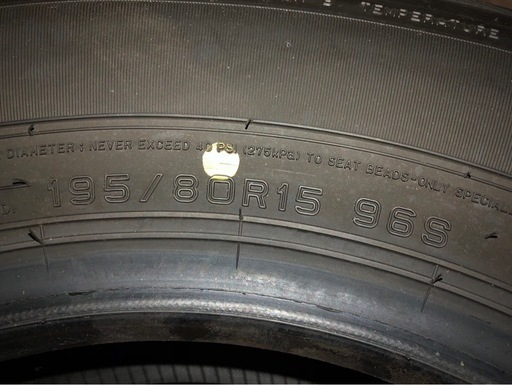 195/80R15   ダンロップ　美品タイヤ4本