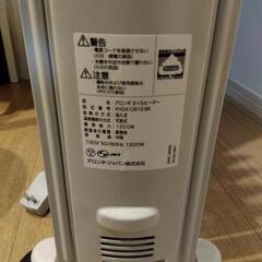 【値下げ】デロンギ オイルヒーター（箱付き）の画像