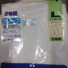 厚木方面🆗メンズ２枚組￥1480の品