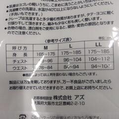 厚木方面🆗メンズ２枚組￥1480の品の画像