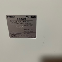 TWINBIRD 空気清浄機の画像