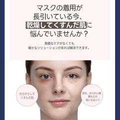 DERMA  Fix  　マスクパックの画像
