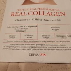 DERMA  Fix  　マスクパックの画像