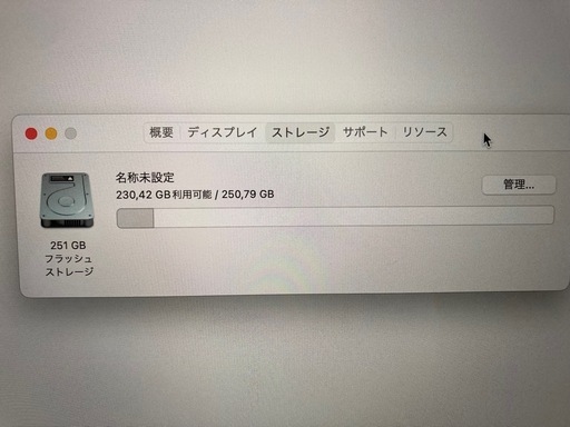 MacBook Pro 一部不良あり