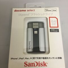 【新品・未開封】ixpandフラッシュドライブ 64GBの画像