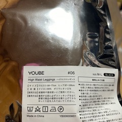 新品❗️ハイウエストレギンスの画像