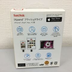 【新品・未開封】ixpandフラッシュドライブ 64GBの画像