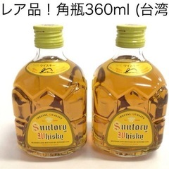 【台湾限定品】サントリー角瓶 360ml ※日本での購入不可