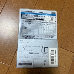 iPod/iPhone/iPad専用インナーイヤーヘッドホンの画像