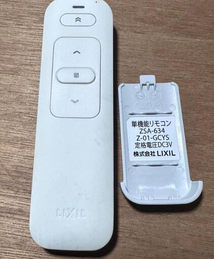 LIXIL TOSTEM 単機能リモコン　中古　リモコン本体のみ