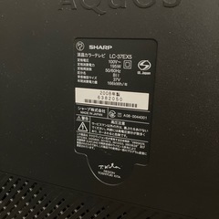 シャープSHARPアクオスAQUOS37インチ の画像