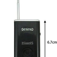🐱リーベックス(Revex) 発見センサー プラスガード スマー...