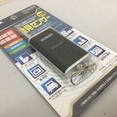 🐱リーベックス(Revex) 発見センサー プラスガード スマート 高性能タイプ CG5Bの画像