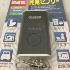 🐱リーベックス(Revex) 発見センサー プラスガード スマート 高性能タイプ CG5Bの画像