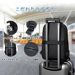 【新品】リュック メンズ ビジネス 大容量 バックパック PC 防水 防汚性 通気性 黒の画像