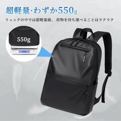 【新品】リュック メンズ ビジネス 大容量 バックパック PC 防水 防汚性 通気性 黒の画像