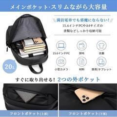 【新品】リュック メンズ ビジネス 大容量 バックパック PC 防水 防汚性 通気性 黒の画像
