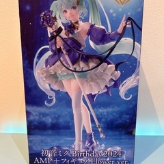 🍦新品未開封🍦初音ミク　birthday2024 AMP+ フィ...