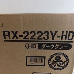 【新品・未使用】コロナ「反射式石油ストーブ」管理No5の画像