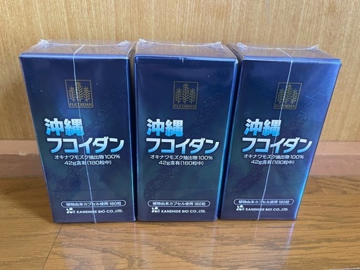 金秀バイオ 沖縄フコイダン 180粒 3セット