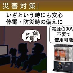 【新品・未使用】コロナ「反射式石油ストーブ」管理No6の画像